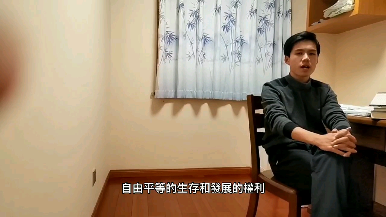 [图]社會契約論