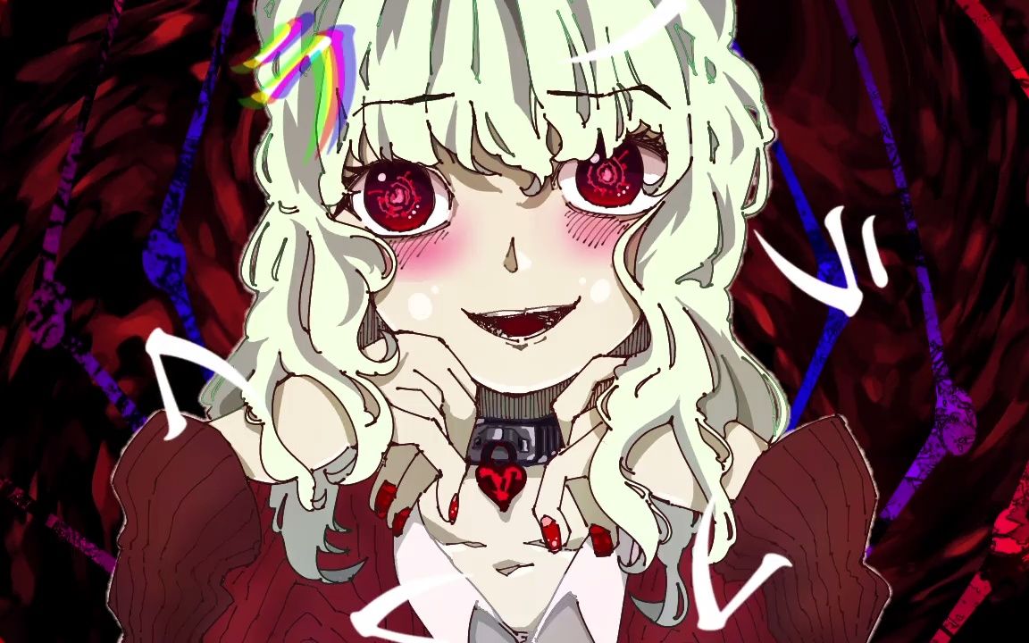 【可不(kafu)】阿拉克尼【ゆめひつじ】