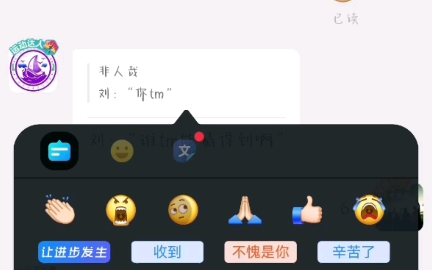 《从百草园发疯到三味书屋》哔哩哔哩bilibili