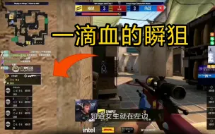 Descargar video: broky妄图挑战s1mple，森破直接1v3还以颜色！你top几啊这么狂！