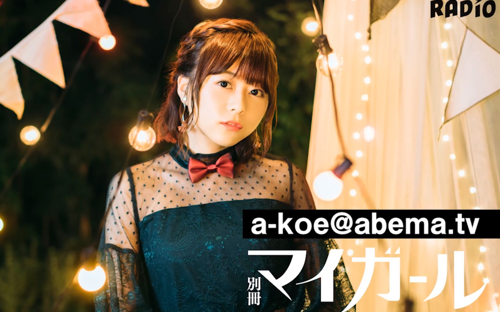 【生肉合集】水濑祈的别册my girl / inorin wond