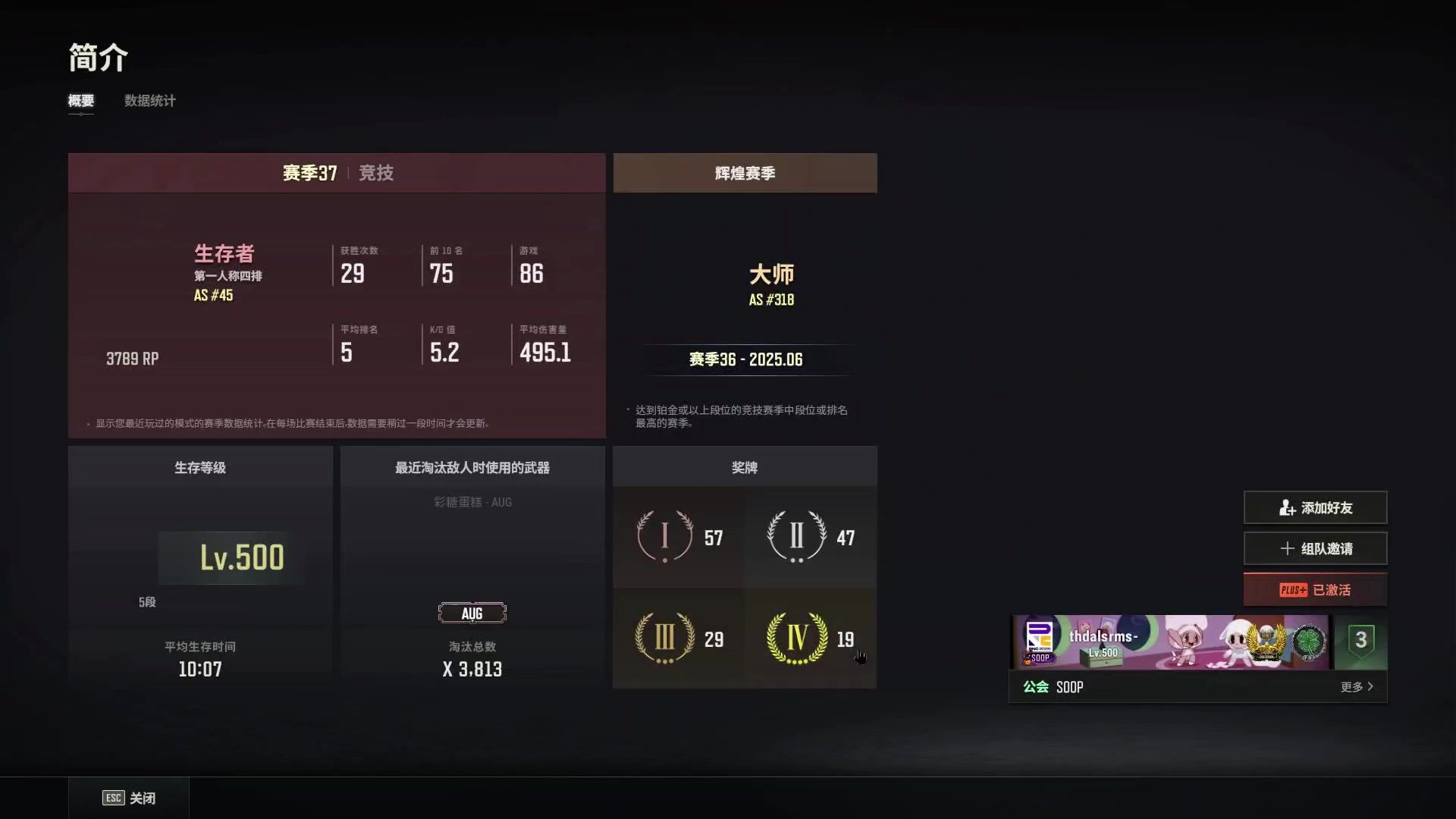 网络延迟与稳定性