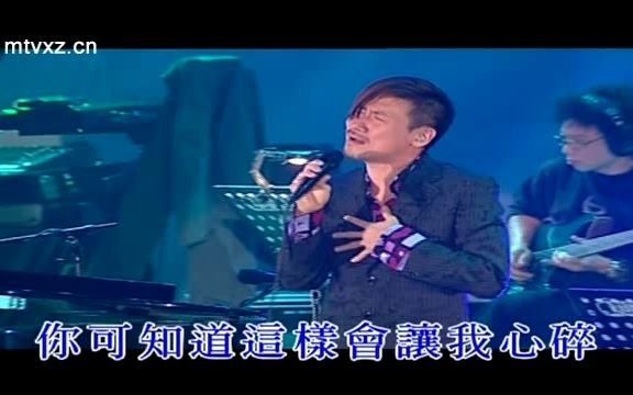 [图]张学友-爱如潮水(LIVE)(L)