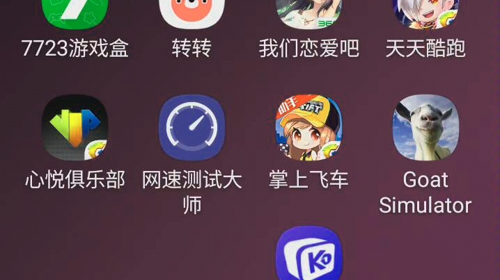 免费云电脑,自定义虚拟按键哔哩哔哩bilibili