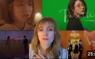 IU(李知恩) JOURNEY Part 4! Through The Night, Palette, Ending Scene ... REACTION