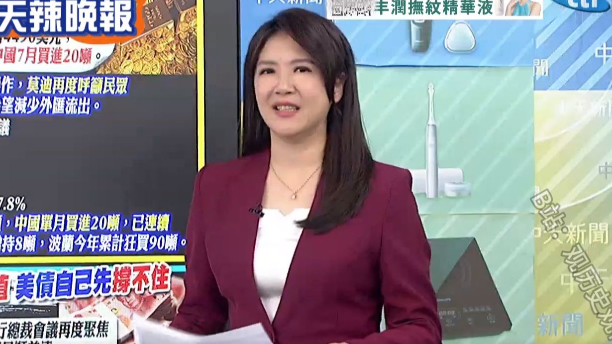 （中天辣晚报）26.9.6 美伊海上激战，报复循环升级，霍尔木兹与曼德海峡告急，全球油价飙涨，川普骑虎难下！日本沦为美国附庸，汇率被美干涉，国债利率创30年新高