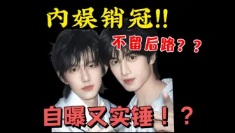 【康柏康直播Reaction】不儿，烙铁，你们不混了？内娱第一次吧，这次真的不一样啊麻麻！让我还怎么出坑！这么光明正大真想蹲一个结婚了哈