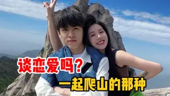 相爱并不能排除万难 但我们会迎难而上