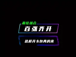 Descargar video: 我很满意！！！我