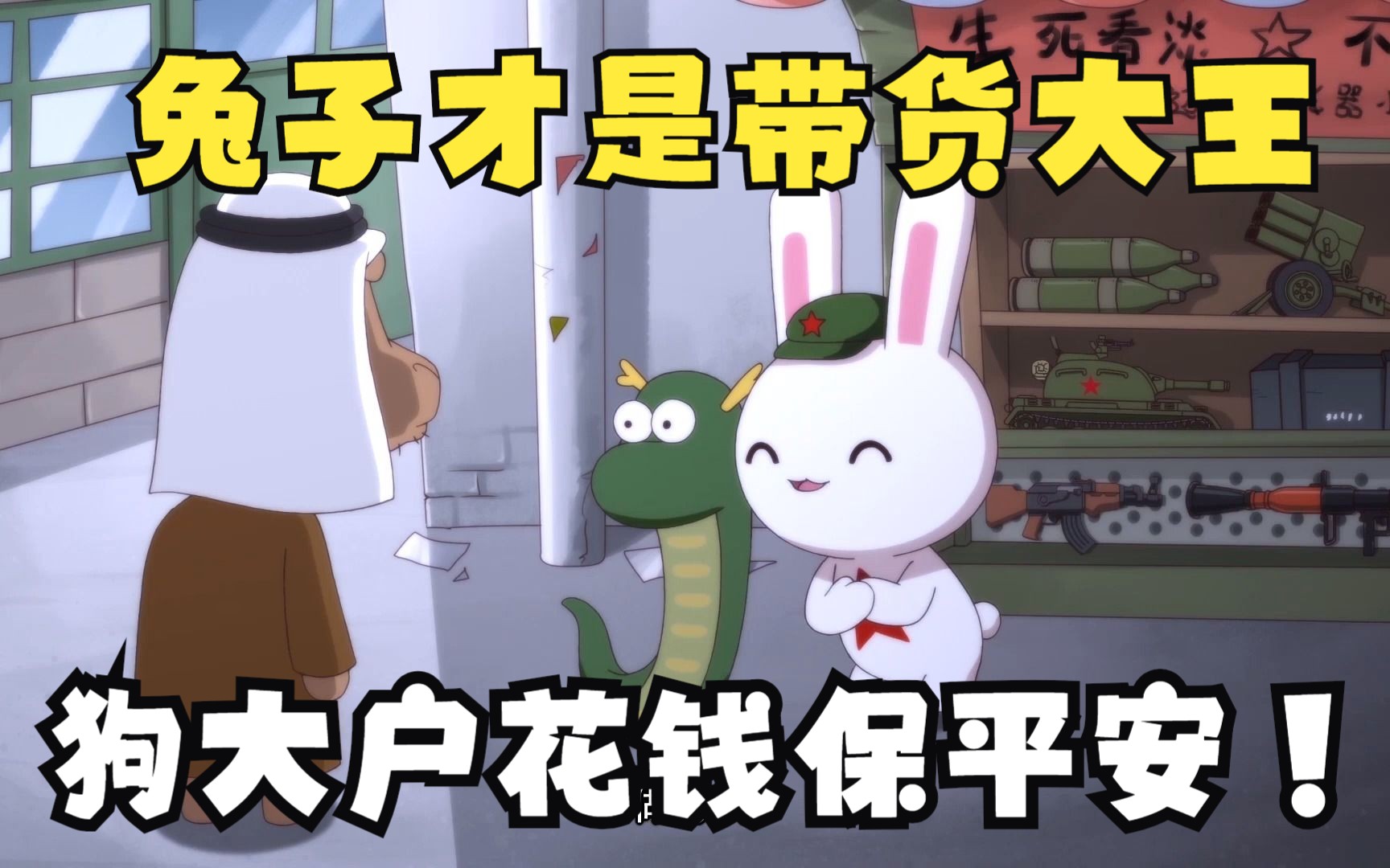 唯一被中国导弹保平安的鹰酱盟友,狗大户用35亿换来了35年的和平