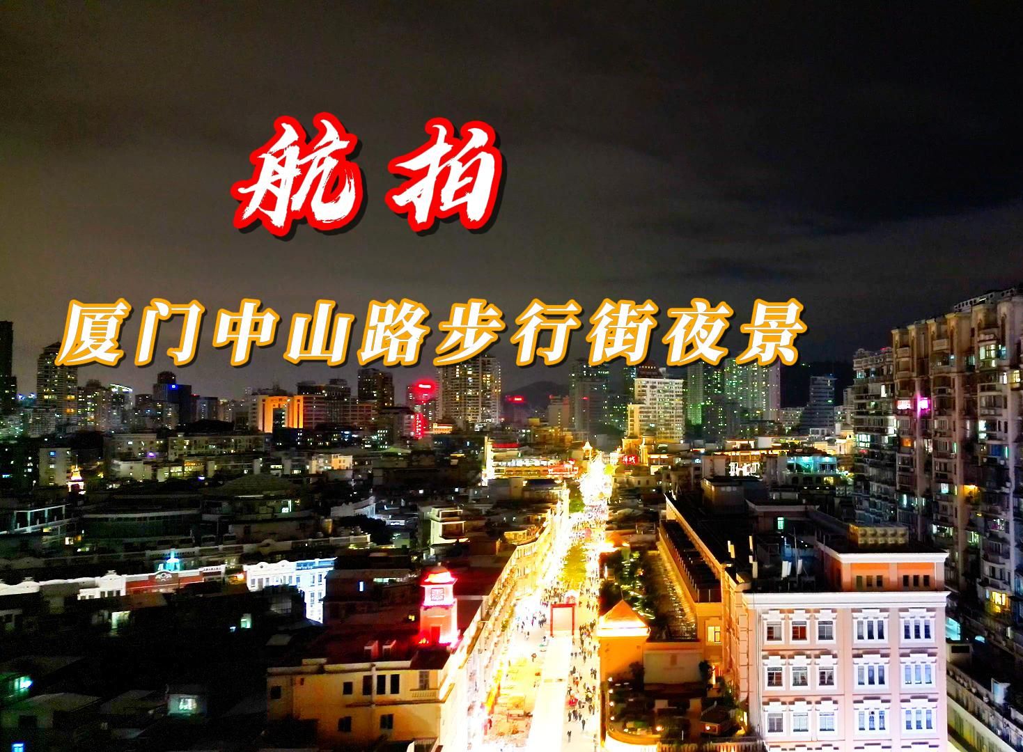 淄博市中心医院夜景图片
