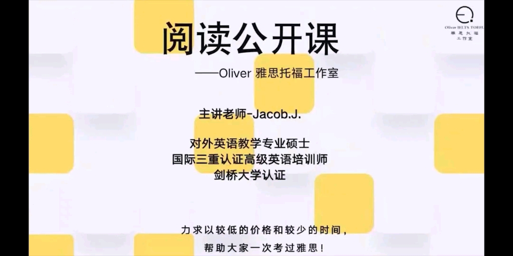 阅读“summary”总结类题目破题大法,帮你减少80%的做题时间哔哩哔哩bilibili