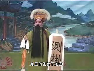 安徽利辛清音戏《乾隆私访》《三女拜寿》徐军环,陆彩霞,陆迪华,管侠,陆桂霞主演哔哩哔哩bilibili