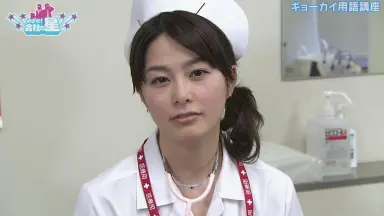 杉浦友紀アナ//-哔哩哔哩_Bilibili