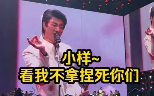 Télécharger la video: 原来王力宏也是冲浪达人，这次吉安直接改编了苦咖啡·唯一 ——『王力宏』吉安音乐节扶摇直上12月22日完整版