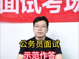 “多做多错，少做少错，不做不错”的工作态度，你怎么看？