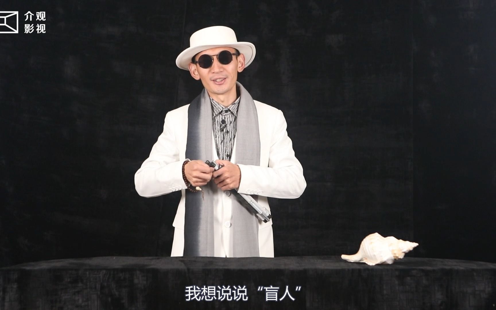 sun秀|目盲不是我的缺陷,而是我的特质——尼玛旺堆