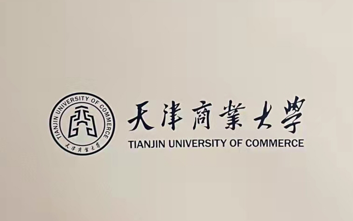 【淼淼vlog】天津商业大学TJUC 2022本科录取通知书开封~哔哩哔哩bilibili