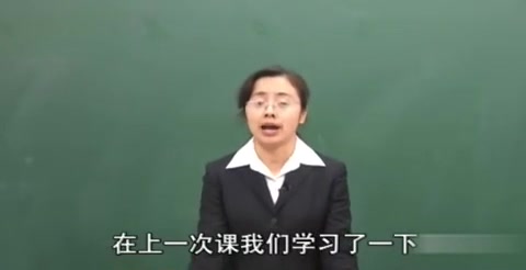 黄冈小学初中高中全套视频《人教版高中数学必修1》哔哩哔哩bilibili