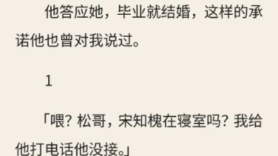 (沉江)完结哔哩哔哩bilibili