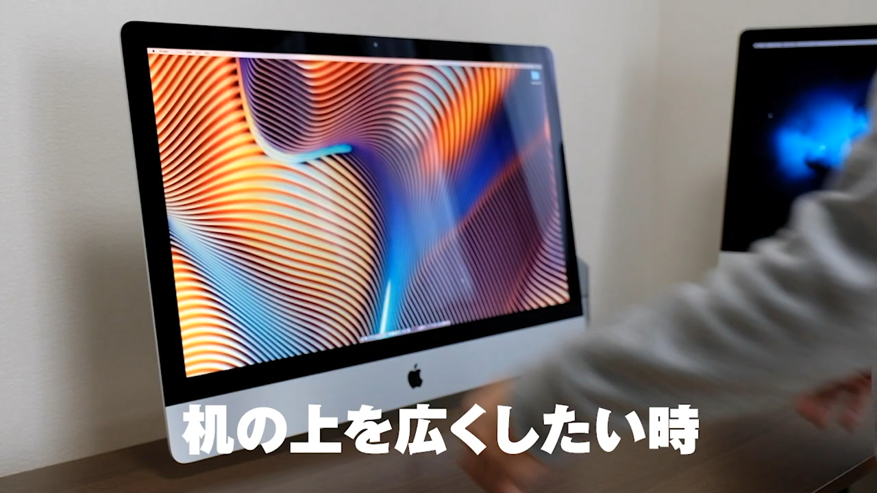 苹果iMac 27寸顶配5K屏终极展示!心动了吗?哔哩哔哩bilibili