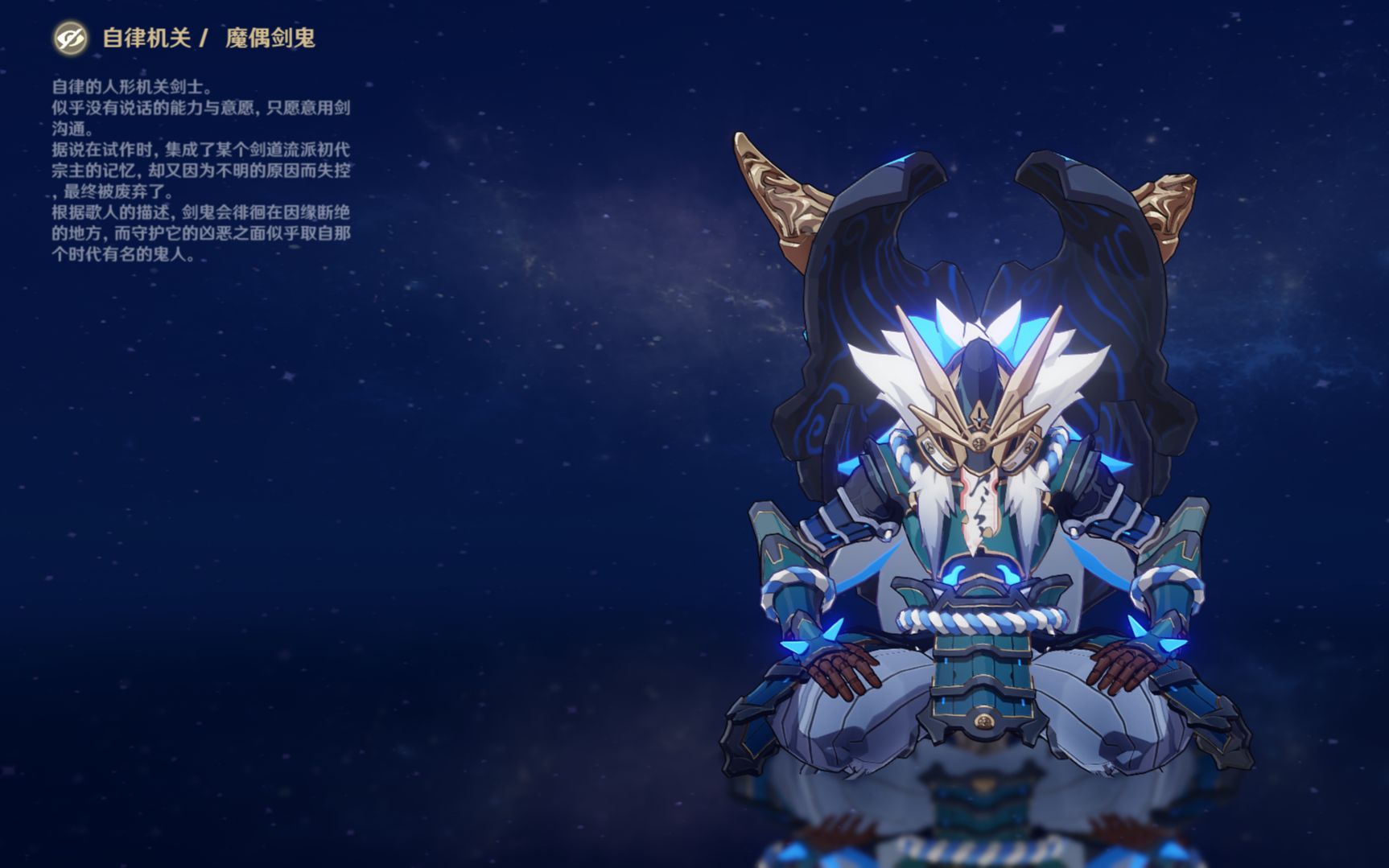 原神当你冒险等级12级去打魔偶剑鬼