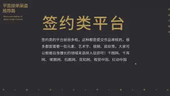 ps图层蒙版做渐变不得行