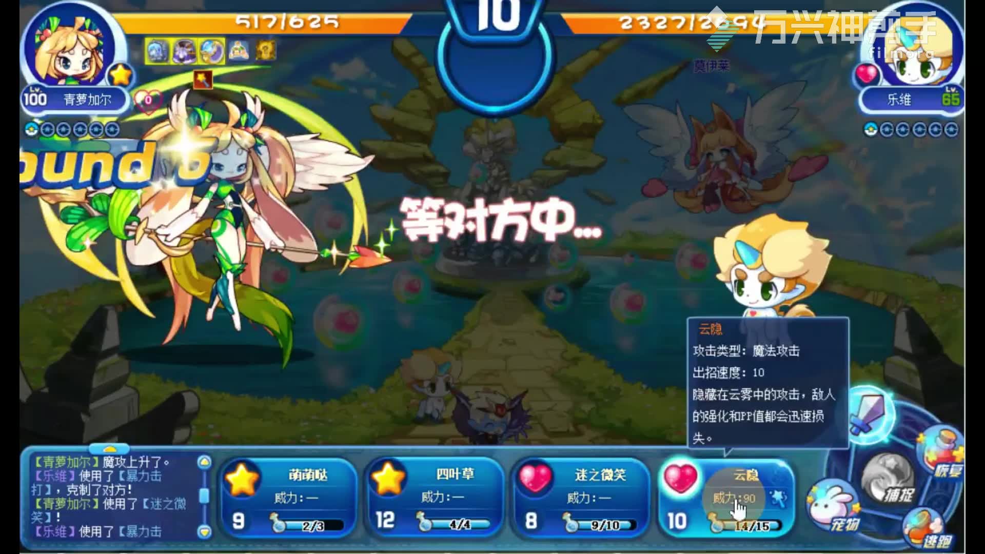 洛克王国双姝报春活动里白嫖的青萝加尔到底强不强专属技能四叶草不同