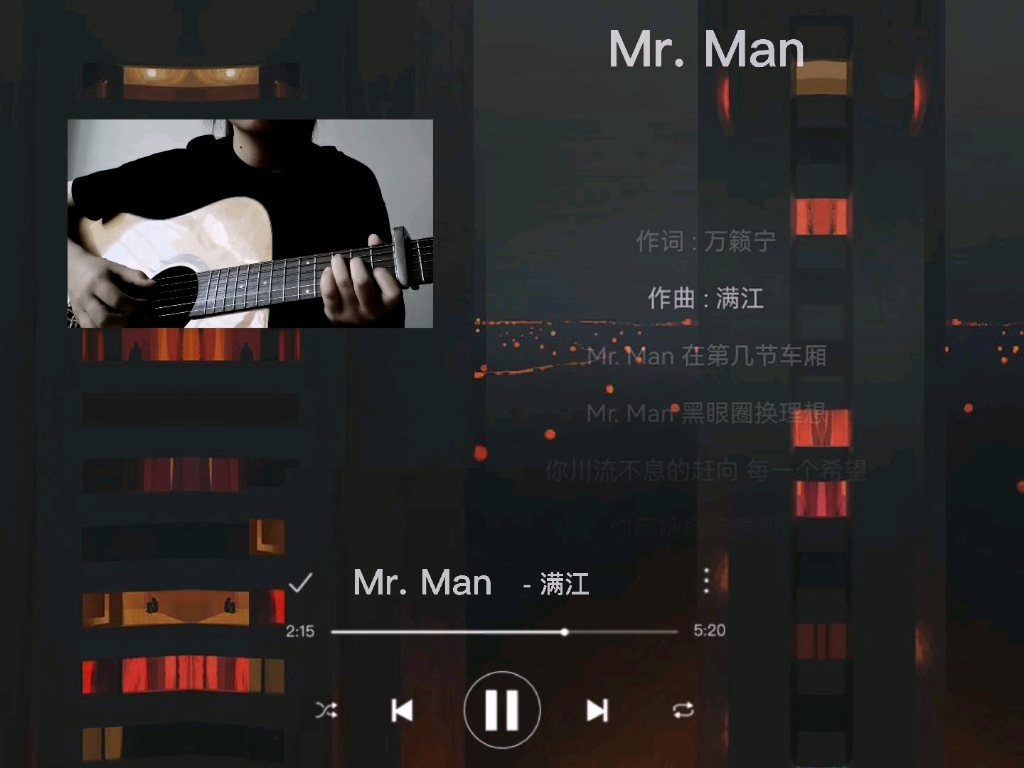 [图]Mr man —满江 弹唱