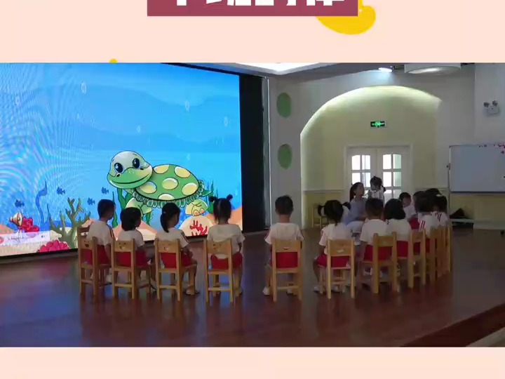 幼儿园优质公开课中班韵律《小鲤鱼跳龙门》幼儿园 幼师 公开课幼儿园 中班公开课 幼师必备 幼儿园公开课哔哩哔哩bilibili