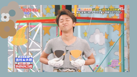 大野智meets 伊藤若冲 大野智部分cut 在阿智眼里的伊藤若冲 哔哩哔哩 Bilibili