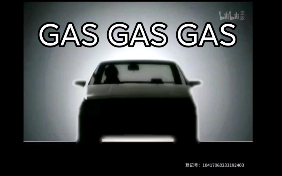 [图]《头文字D》AE86&藤原拓海 对战混剪 第五季首次登场bgm:GAS GAS GAS