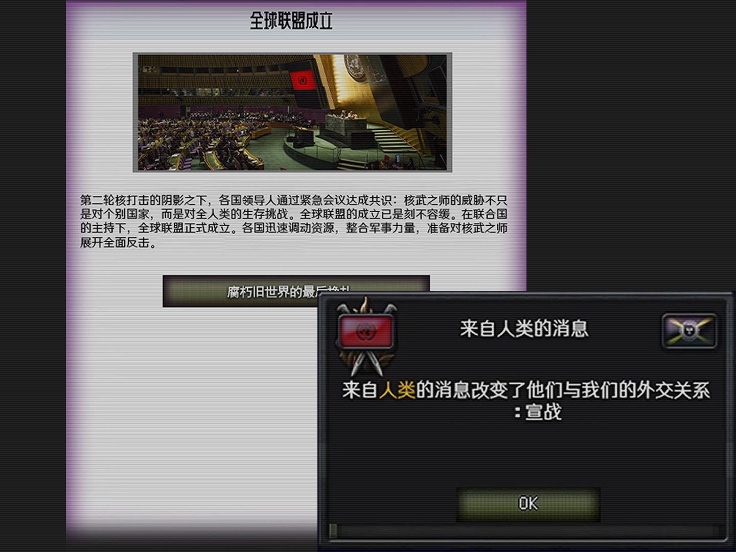 【TFR】烈焰升腾mod 核武之师结局:全球联盟胜利-本森Ashpling-本森Ashpling-哔哩哔哩视频