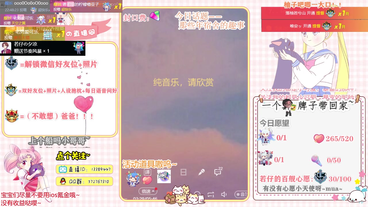 【哄睡读文电台】哔哩哔哩bilibili