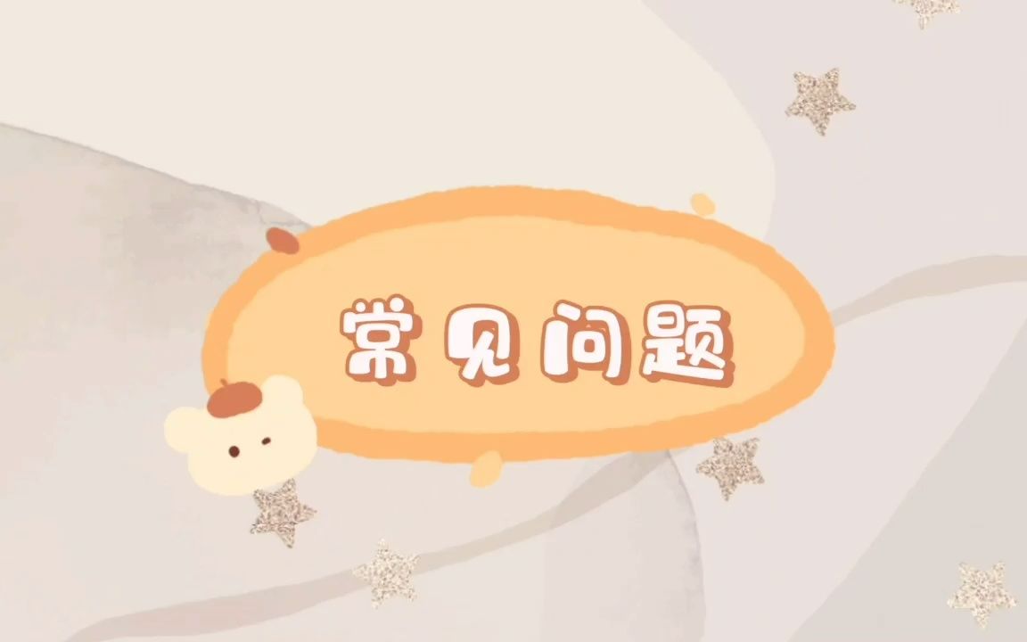 灯串拼装使用教程(完整)哔哩哔哩bilibili