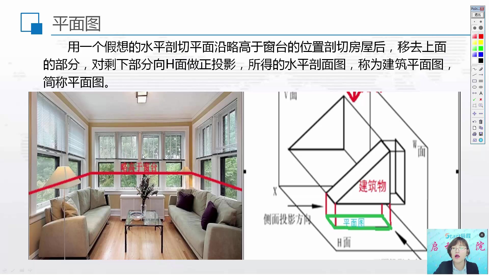 [图]01.框架办公楼建筑施工图-平、立、剖、大样图的解读