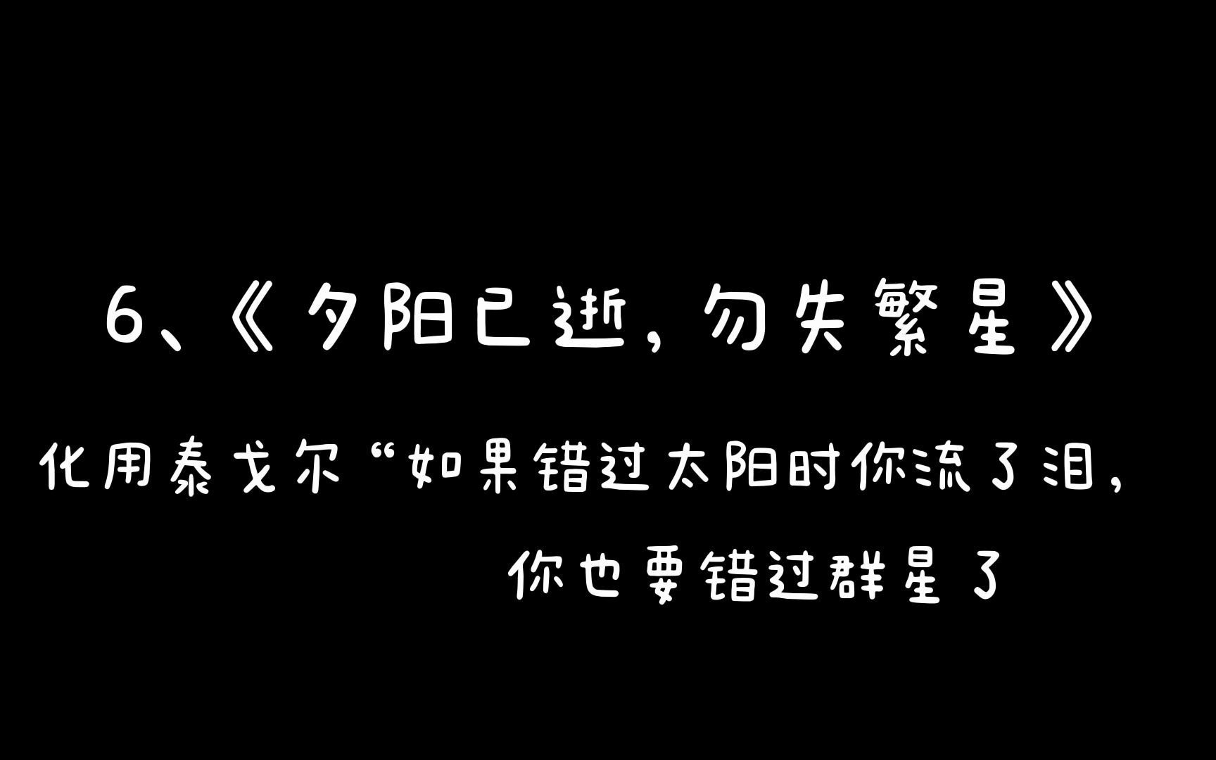 议论文高分标题1下(出处来了)哔哩哔哩bilibili