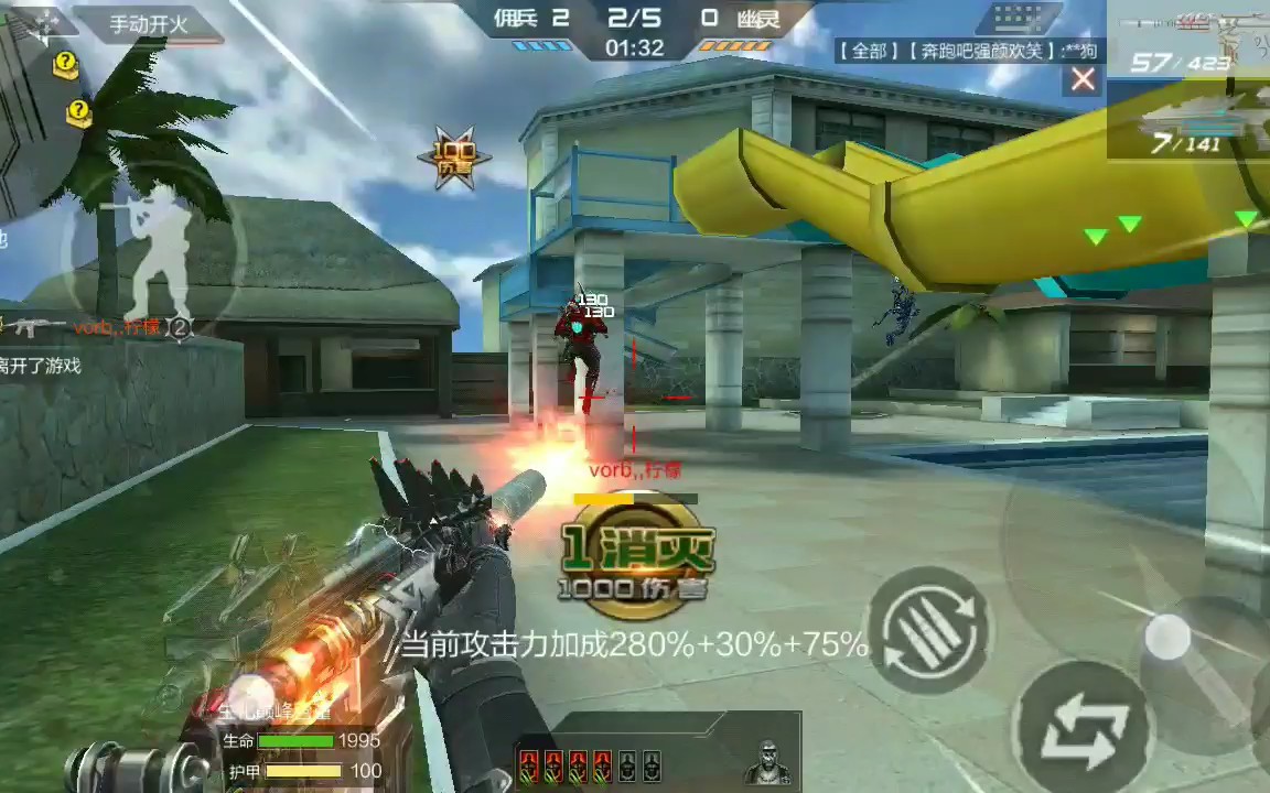 最强游走刀尸神器——六烈9a91死神!