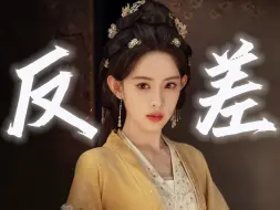 Tải video: “嫁给相爷 只为苟活………#孟子义 刘学义新剧预告《桃花映江山》，我是土狗我爱看哇～