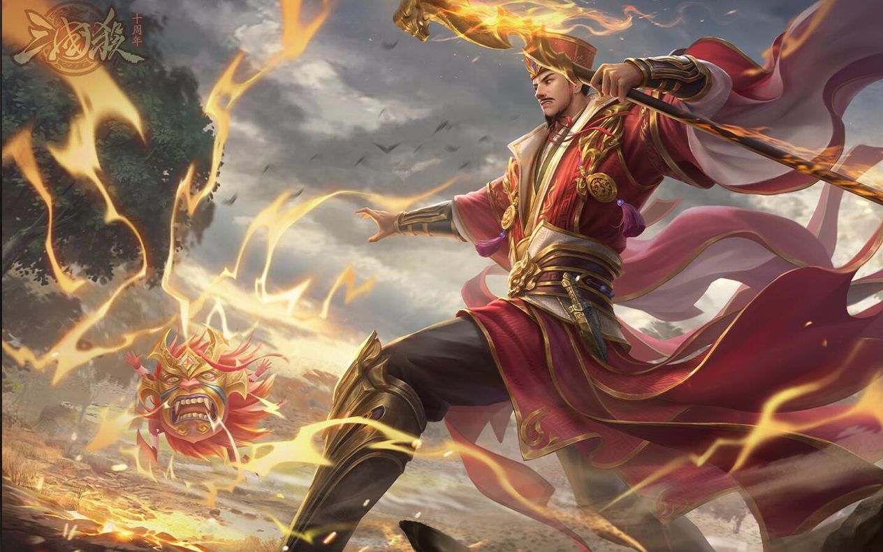 三国杀新武将御雷天尊杨仪实战_哔哩哔哩bilibili