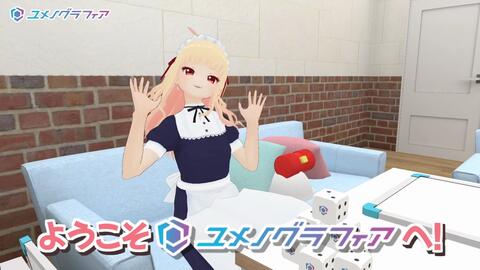 話題のユメグラで最高に可愛い女の子とガチ恋距離してきたったｗｗｗｗｗｗｗｗｗ 哔哩哔哩 Bilibili