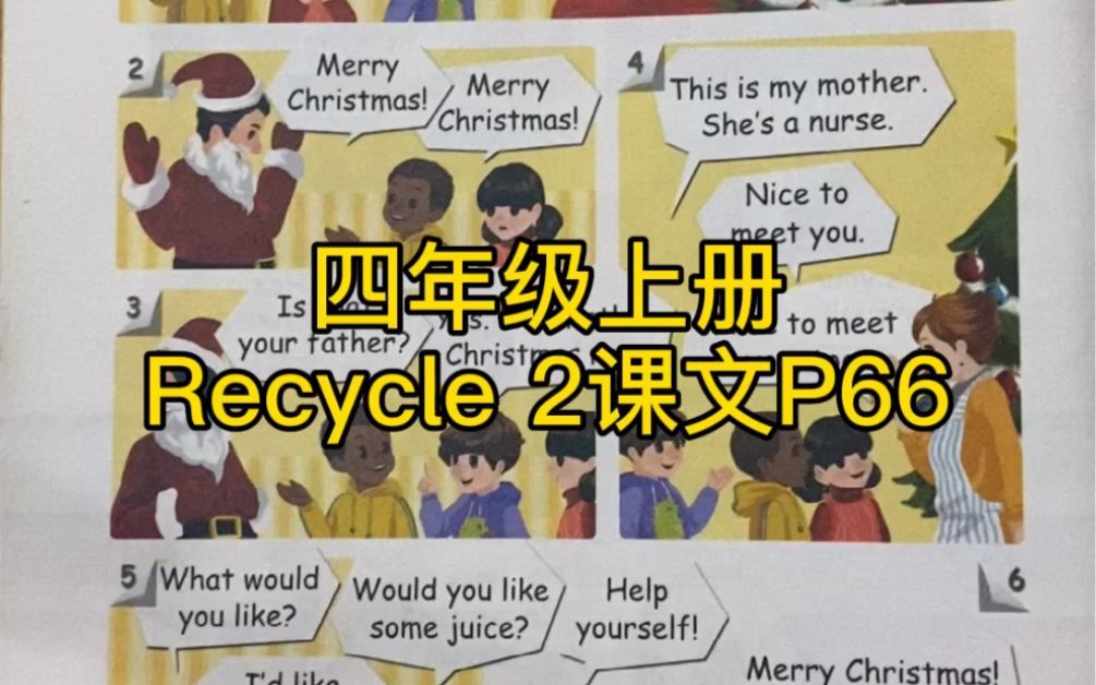 [图]四年级上册Recycle 2课文P66