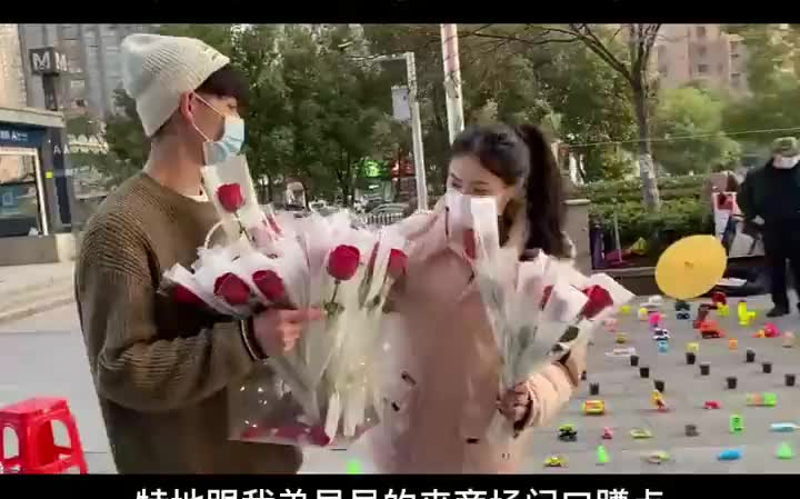 “还不是…”是什么意思?情人节哔哩哔哩bilibili