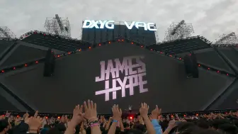 Download Video: James Hype - VAC电音节 2024 合肥站 全场4K自录