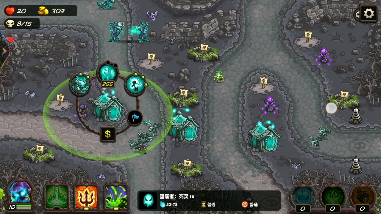 王国保卫战特斯拉电圈封神