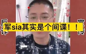 Download Video: 军si其实是被安排在果敢的一个间谍！！