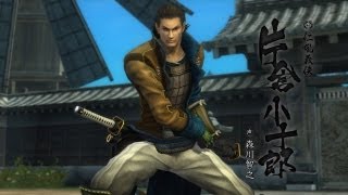 PS3『战国BASARA4』片仓小十郎play影像哔哩哔哩bilibili