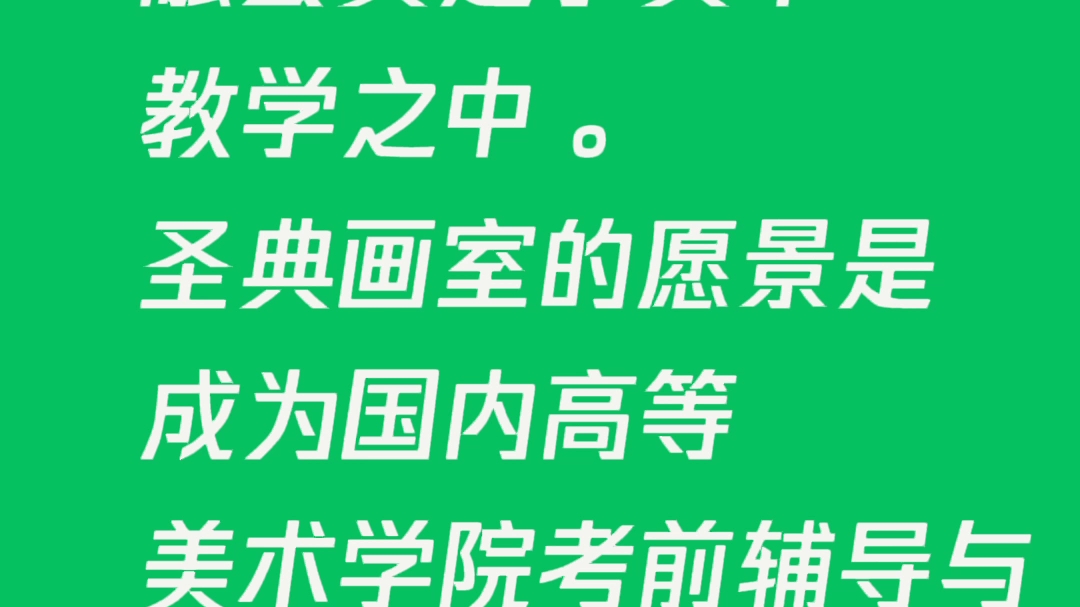 厦门基础美术教学新势力 厦门圣典美术2022.5.30哔哩哔哩bilibili