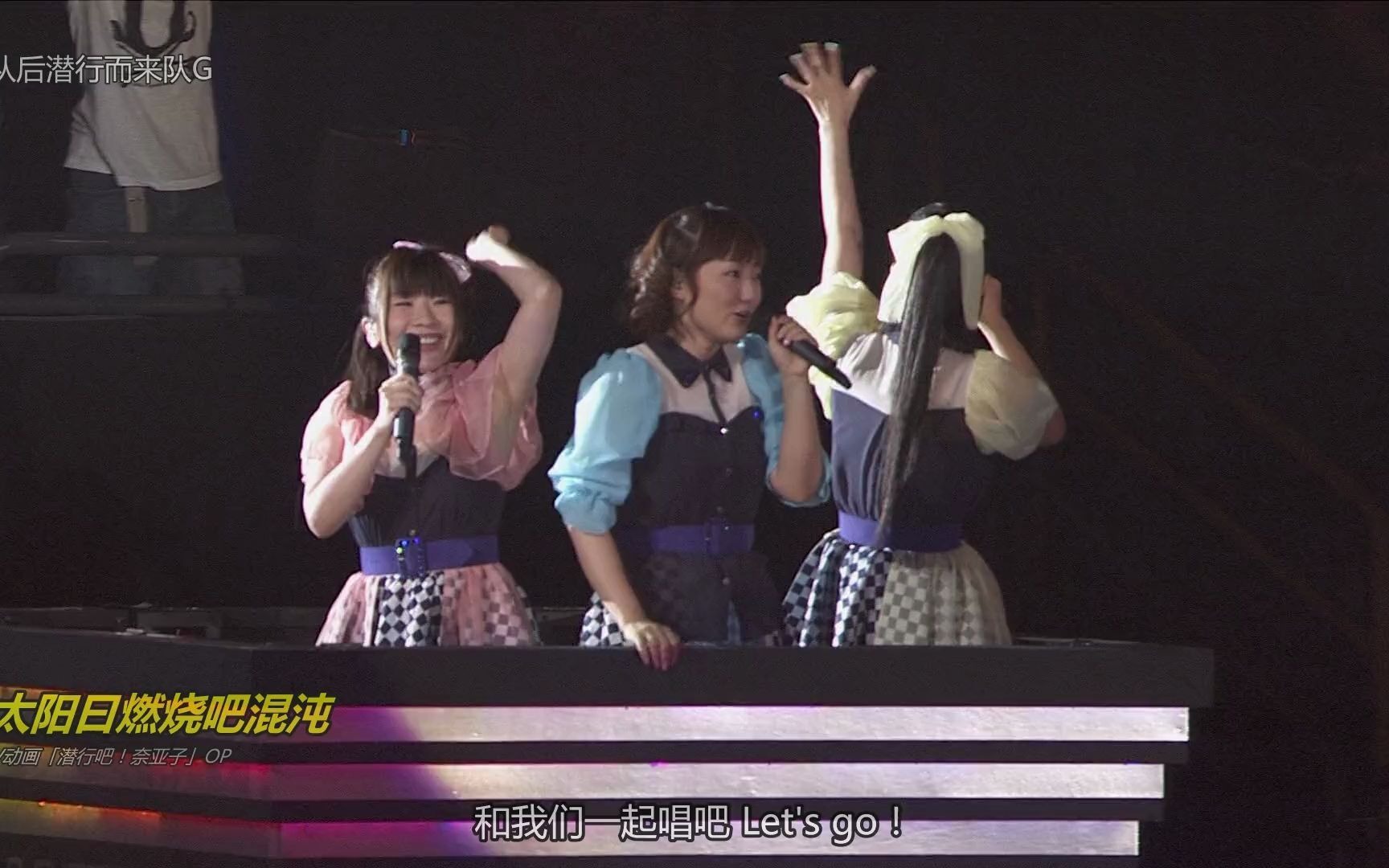 Animelo Summer Live 18 Bilibili
