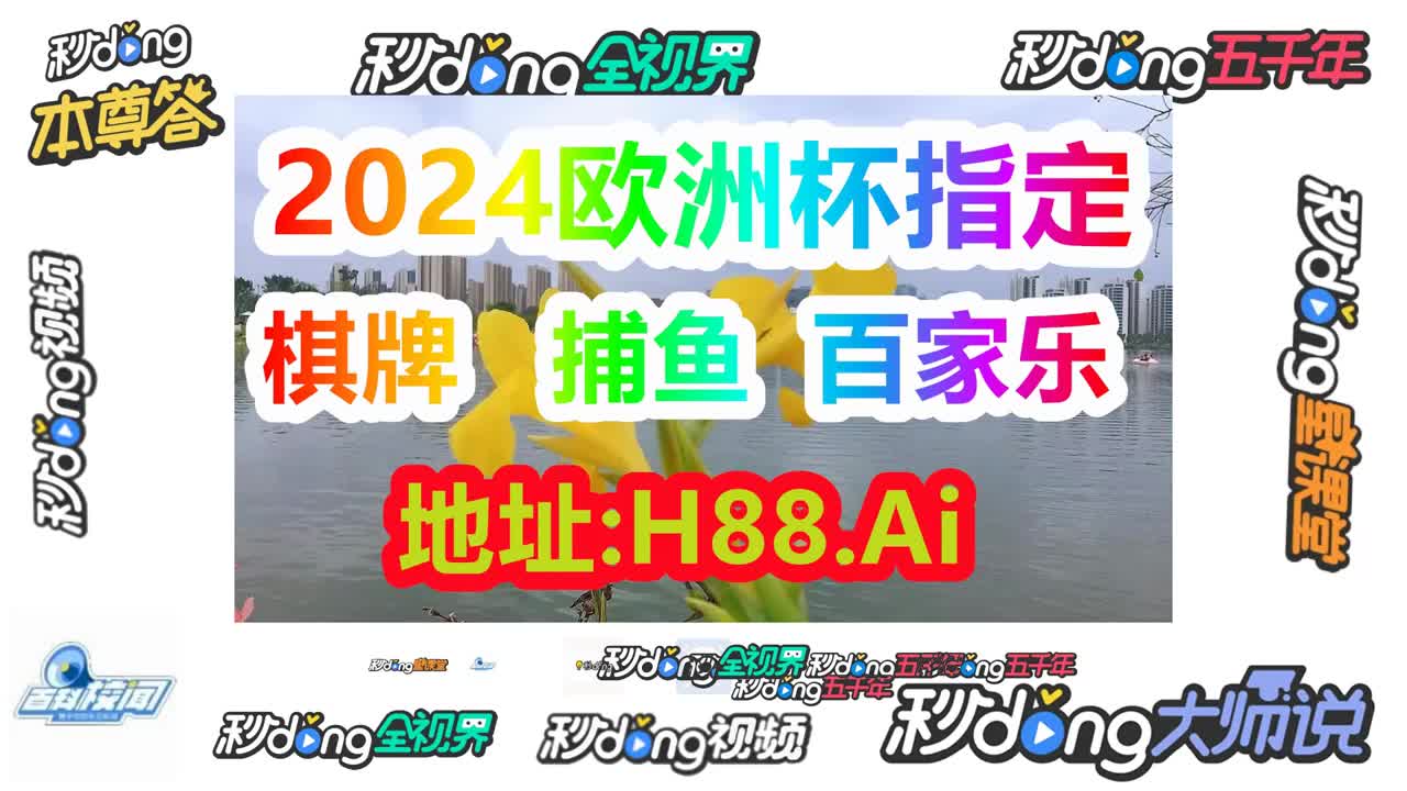 阿哥谈:澳彩网 站准确资料查询